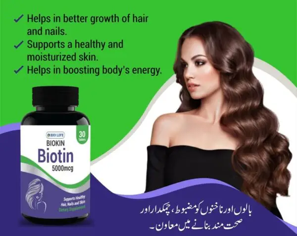 Biotin tablets( 5000mcg) - Image 3